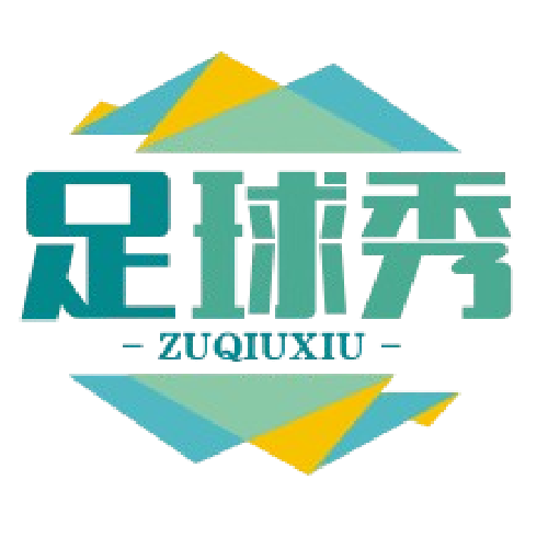 足球资讯通