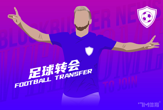 罗马诺:阿森纳在与葡体谈约克雷斯浮动条款结构